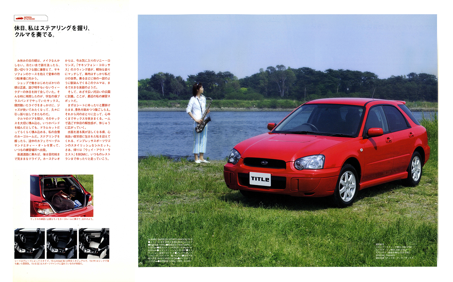 2004N5s IMPREZA STYLE BOOK(6)